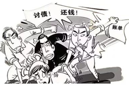 长兴讨债公司